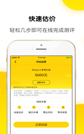 草莓商城app手机版v2.1.7图1