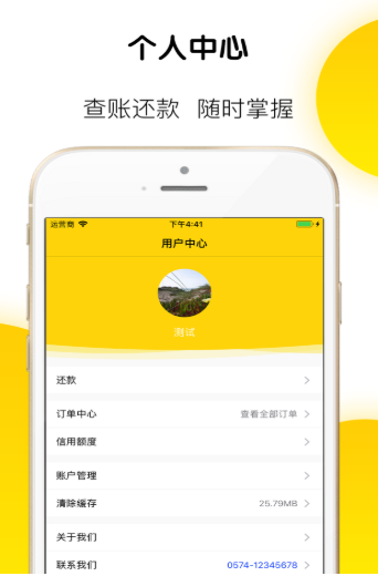 草莓商城app手机版v2.1.7图3