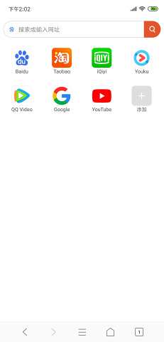 欢欢浏览器app安卓手机版v3.26.6图1