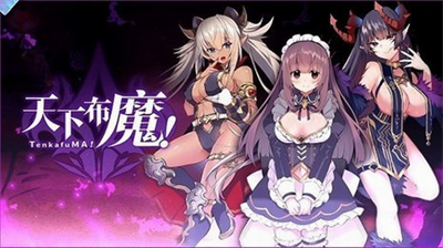 天下布魔破解版满v无限钻石2024v3.2.1179图2
