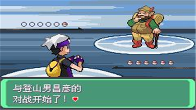 口袋妖怪漆黑的魅影v1.3.68图1