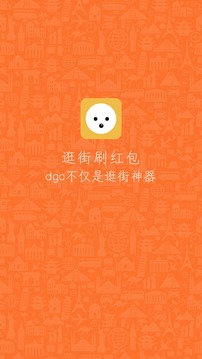 dgo appv6.0.8图1