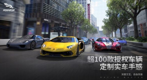 巅峰极速v6.3.109图3