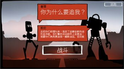 战巡大作战v6.3.125图3