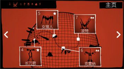 战巡大作战v6.3.125图2
