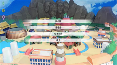 JikageRisingv1.3.107图3