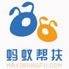蚂蚁帮扶app官方最新版v1.2.7