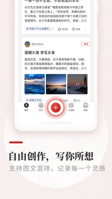 作文纸条破解版去升级APP安卓手机版v3.0.3图3