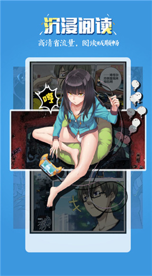 玄猫漫画APP去广告破解版v2.1.11图3