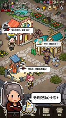 猎魔村物语1.366破解版v1.3.8图1