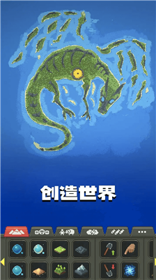 世界盒子手机版下载v3.2.6177图1