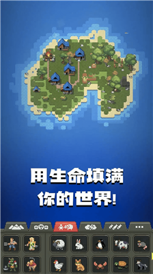 世界盒子手机版下载v3.2.6177图2