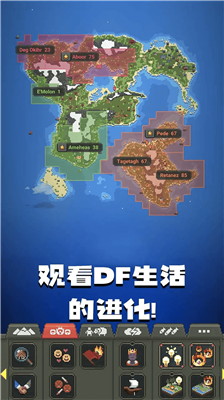 世界盒子手机版下载v3.2.6177图3