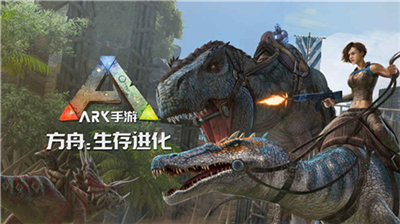 方舟生存进化上帝版本v5.5.141图1