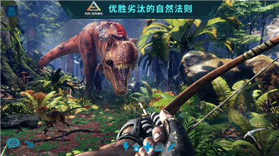 方舟生存进化上帝版本v5.5.141图2