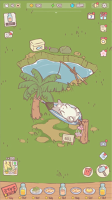 猫与汤最新破解版2024v1.3.137图1