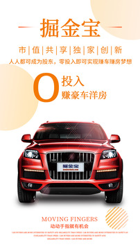 掘金宝appv3.1.8图1