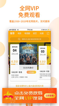 掘金宝appv3.1.8图3