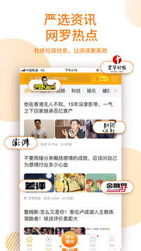掘金宝appv3.1.8图4