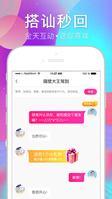 小熊视频app安卓破解版v2.29图1