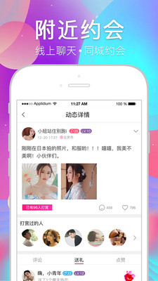 小熊视频app安卓破解版v2.29图3