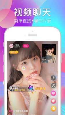 小熊视频app安卓破解版v2.29图2