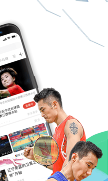 直播Tv安卓版v1.1.2图1