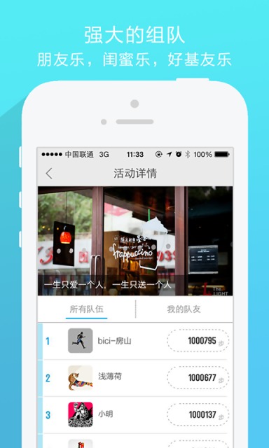 彼此APP手机版v9.5图3