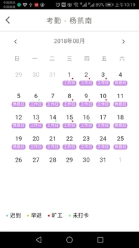 隆基HRSSC最新版v2.1.21图1
