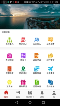 隆基HRSSC最新版v2.1.21图3