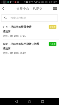隆基HRSSC最新版v2.1.21图2