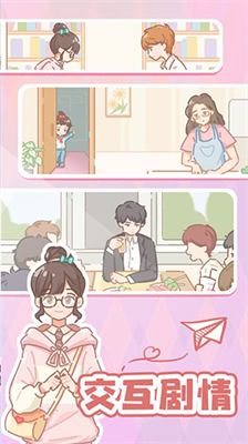 民宿模拟器免广告版v2.3.8图1