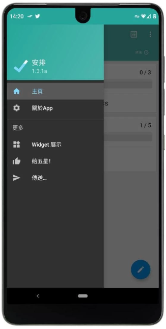 安排(todo工具)app安卓手机版v3.9.6图1