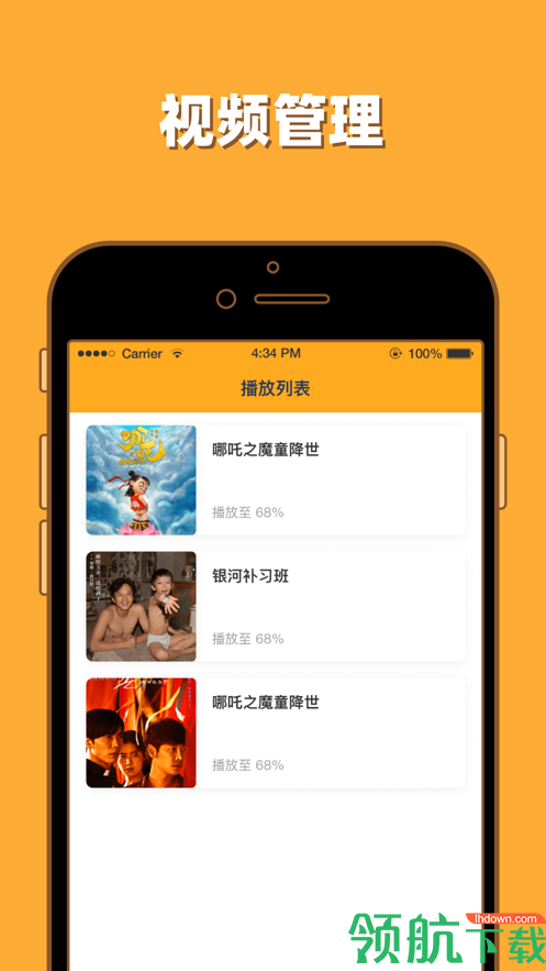 人人影迷APP手机版v1.2.26图2