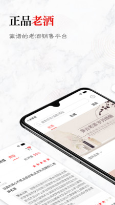 茅友公社app安卓手机版v2.1.26图1