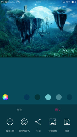 创意氢壁纸app安卓最新版v2.0.5图2