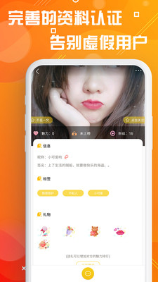 探客app安卓手机版v1.2.29图5