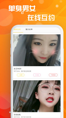 探客app安卓手机版v1.2.29图4
