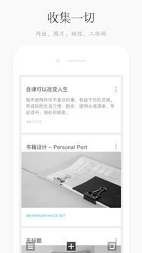 方片收集appv1.1.4图5
