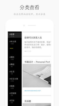 方片收集appv1.1.4图2