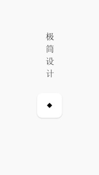 方片收集appv1.1.4图3