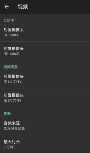 FootejCamera专业汉化版v3.8.4图2