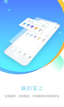 先锋浏览器安卓版v2.1.35图3
