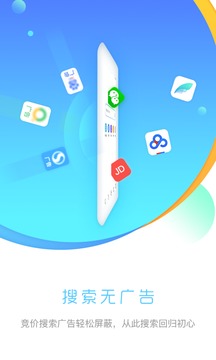 先锋浏览器安卓版v2.1.35图1