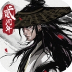 烟雨江湖变态破解版无限元宝v2.3.128