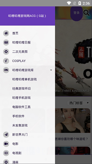 叽哩叽哩游戏网appv1.2.5图2