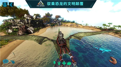 方舟生存进化手机破解版v3.2.66图1