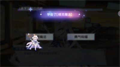 校花养成物语v2.3.66图2