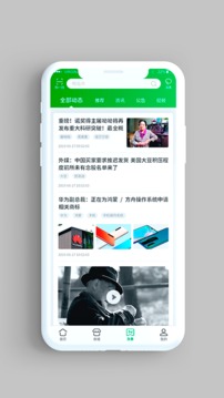手机邮局安卓官方版 v3.8.3图1