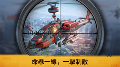 战火勋章破解版内置菜单v1.3.100图1